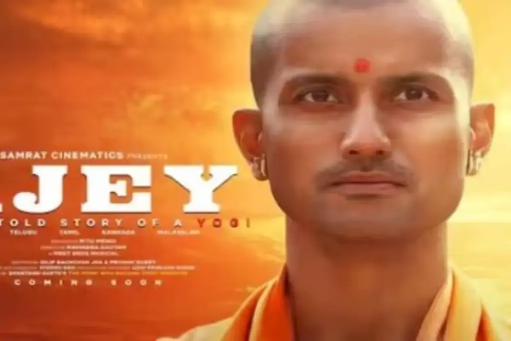 Ajay: The Untold Story of a Yogi