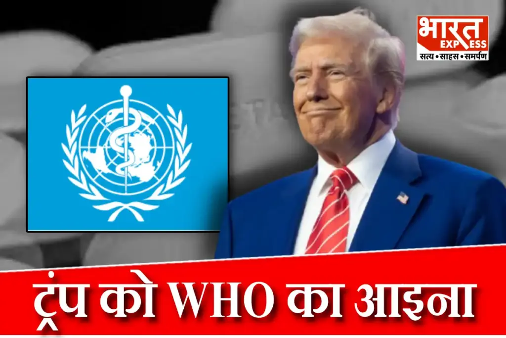 WHO Rejected Donald Trump Claims on Paracetamol Autism Link