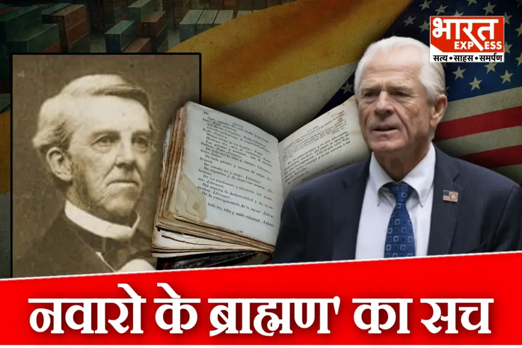 Who Is Peter Navarro Brahmin Know Historical Misunderstanding Of America
