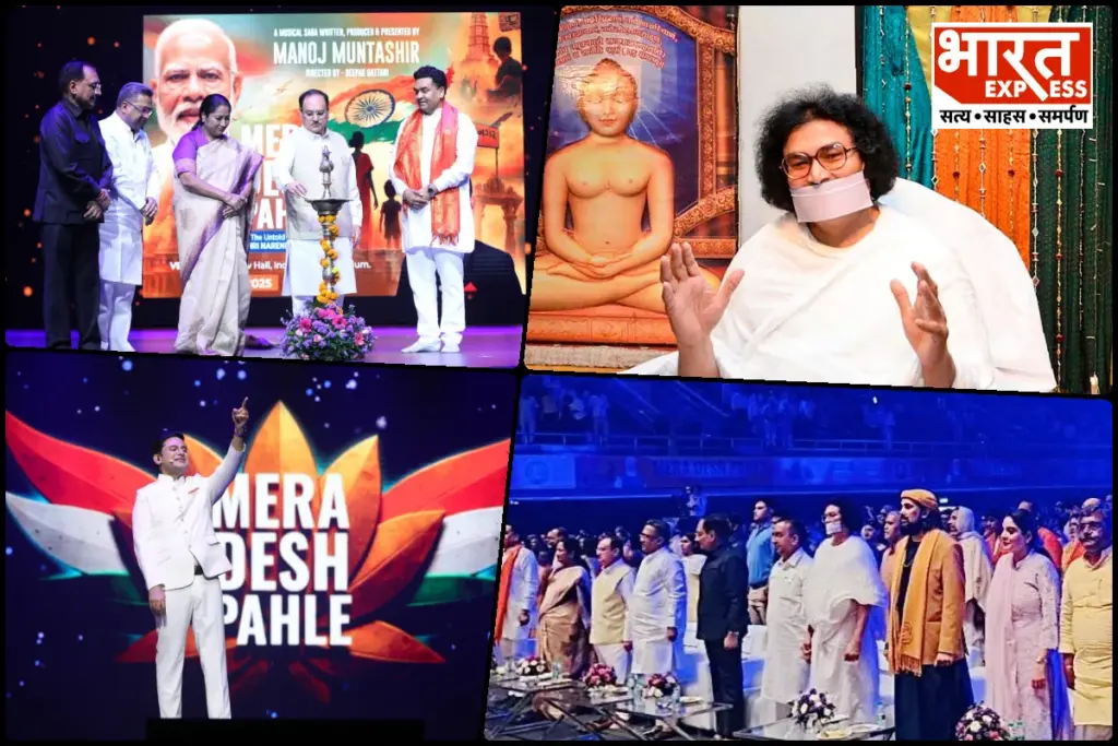 acharya lokesh muni