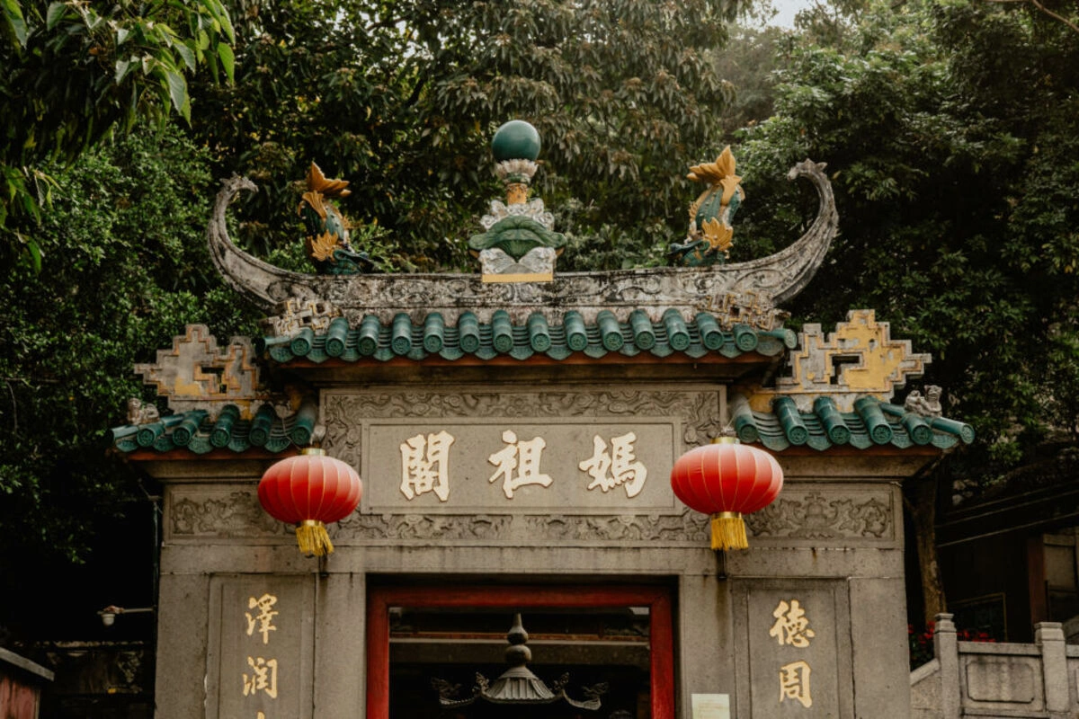 चीन के मकाउ में स्थित अ-मा मंदिर अपनी शांति और प्राकृतिक सुंदरता के लिए प्रसिद्ध है. बर्रा पहाड़ी पर बसा यह मंदिर न सिर्फ शांति की तलाश करने वालों के लिए, बल्कि कन्फ्यूशीवाद, ताओवाद, बौद्ध धर्म और लोक मान्यताओं से प्रेरित चीनी संस्कृति का प्रतीक भी है. 