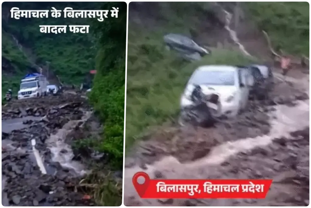 cloudburst in bilaspur himachal pradesh