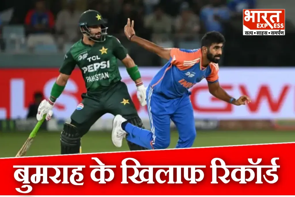 ind vs pak asia cup final Sahibzada Farhan Jasprit Bumrah pakistan india