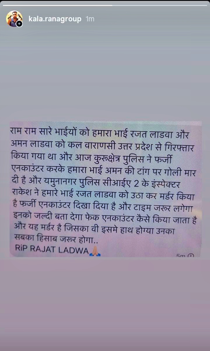 kala rana
