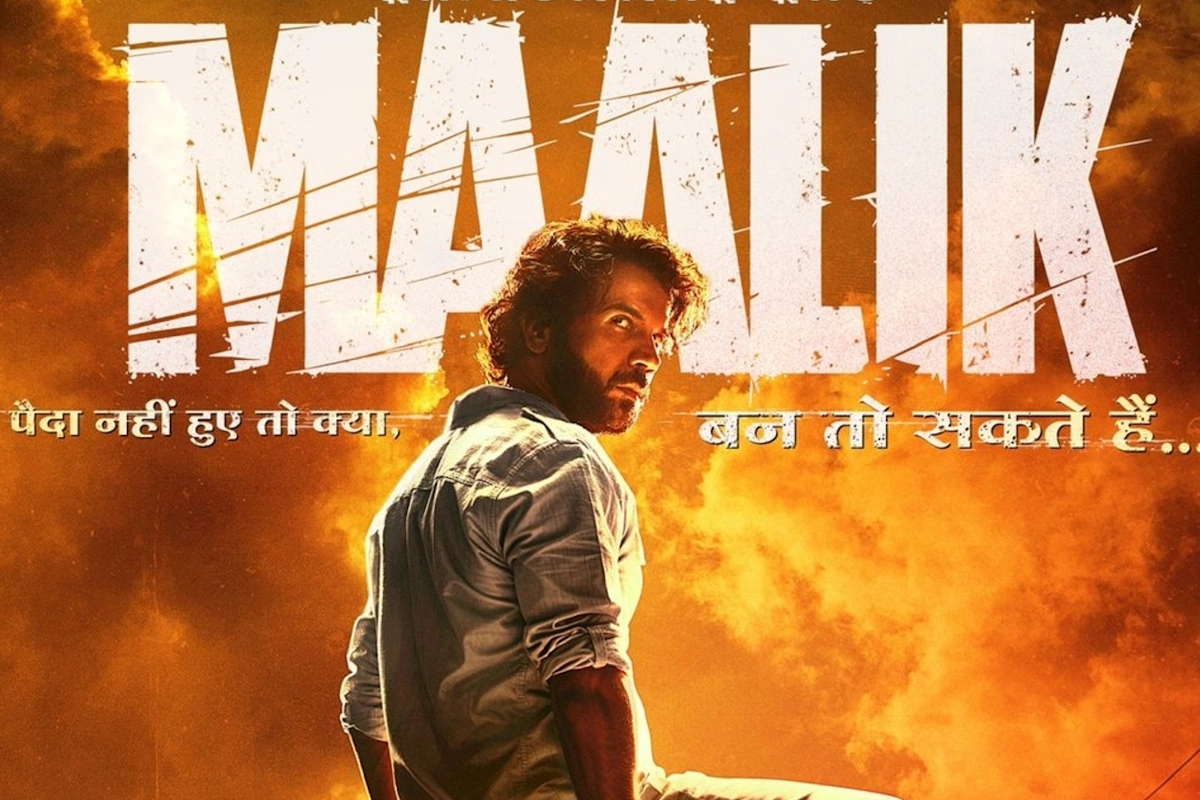 मालिक में राजकुमार राव, प्रोसेनजीत चटर्जी और मानुषी छिल्लर हैं. बरी-सी एक्शन ड्रामा आखिरकार 5 सितंबर को प्राइम पर आएगा. सिनेमाघरों में यह औसत चल पाई, पर स्ट्रीमिंग पर सही दर्शक तक पहुँचने की पूरी उम्मीद है. फोटो आइडिया: राजकुमार राव का इंटेंस पोर्ट्रेट या फिल्म का थ्रिलर वाइब देने वाला मोशन शॉट. 