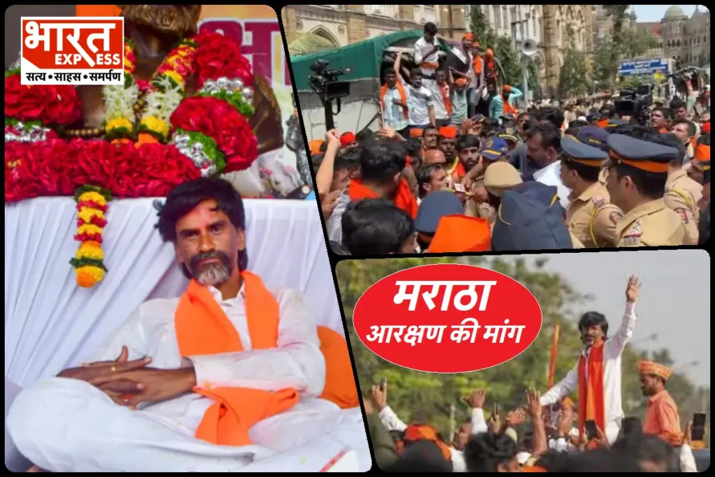 Maratha Quota