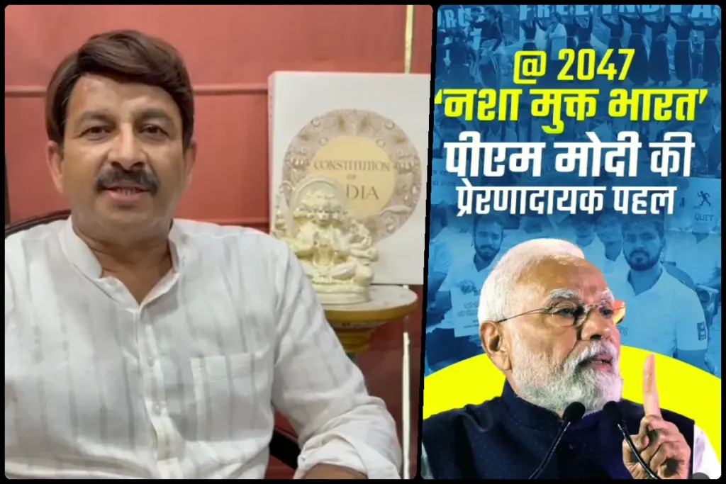 nasha mukt bharat abhiyan manoj tiwari