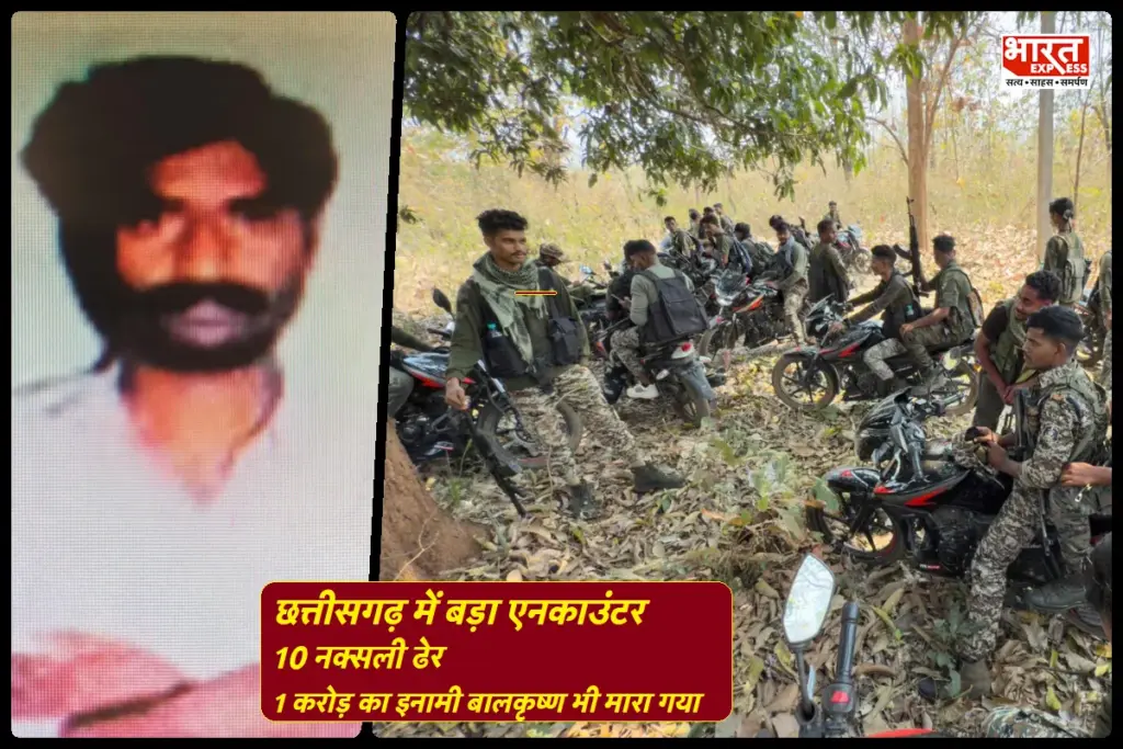 naxalite encounter in chhattisgarh