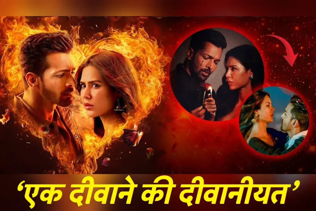 new-film-ek-deewane-ki-deewaniyat