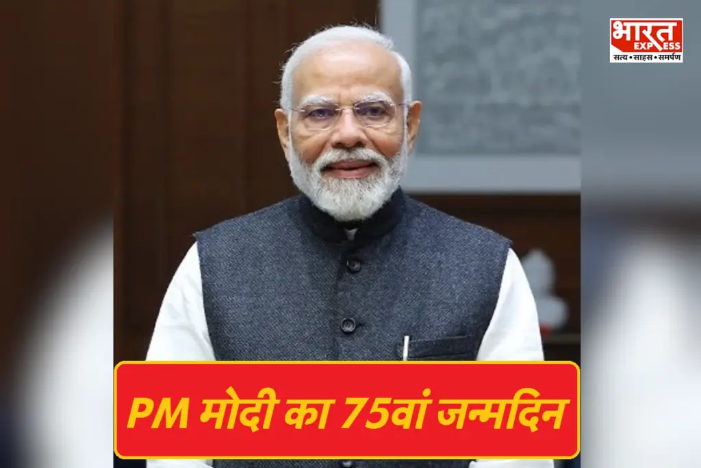 pm modi birthday