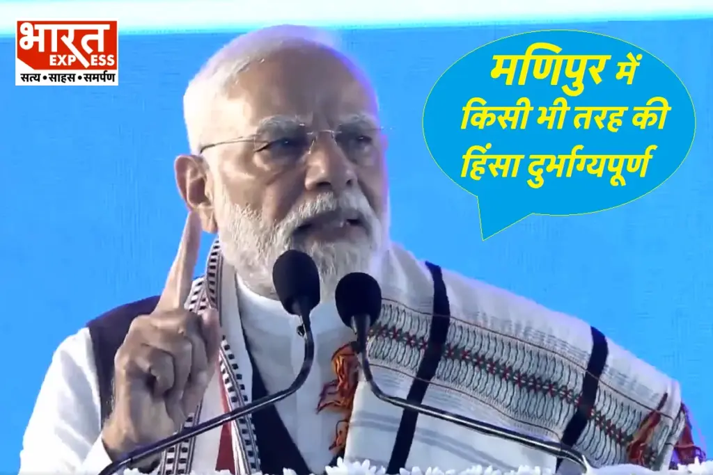 pm modi in manipur