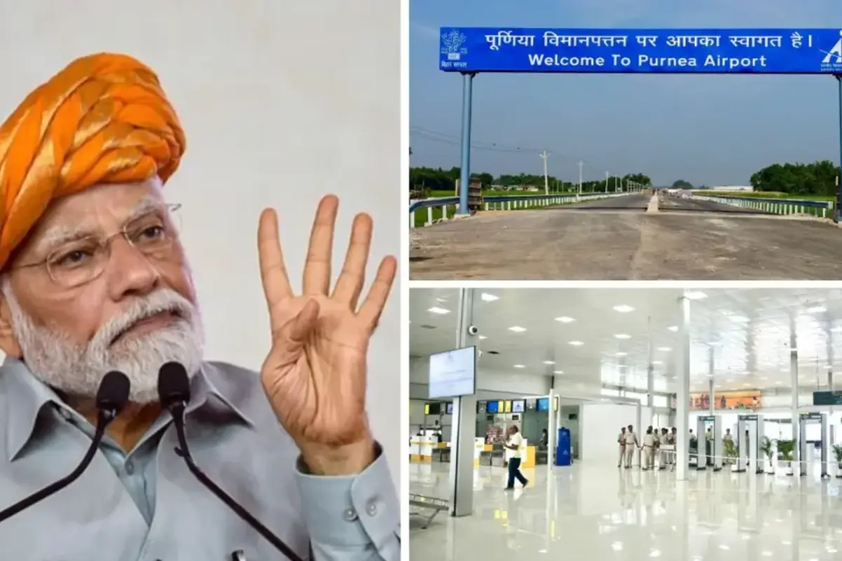 बिहार में पहले सिर्फ गया, पटना और दरभंगा से फ्लाइट की सुविधा थी. अब पूर्णिया राज्य का चौथा ऑपरेशनल एयरपोर्ट हो गया है.
