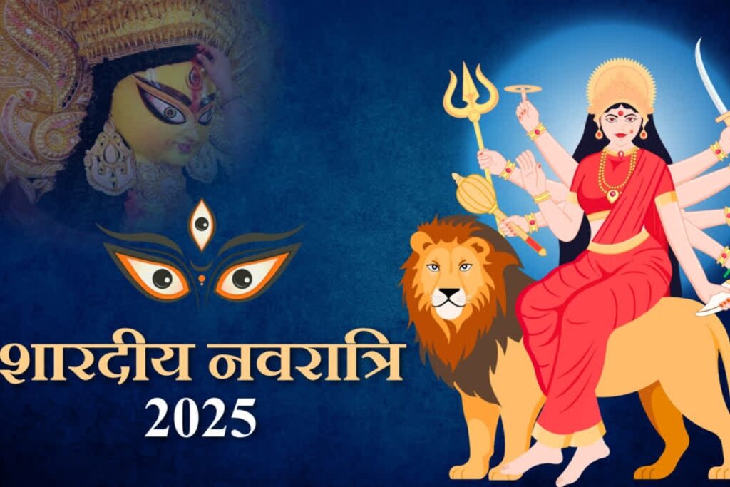 shardiya navratri 2025