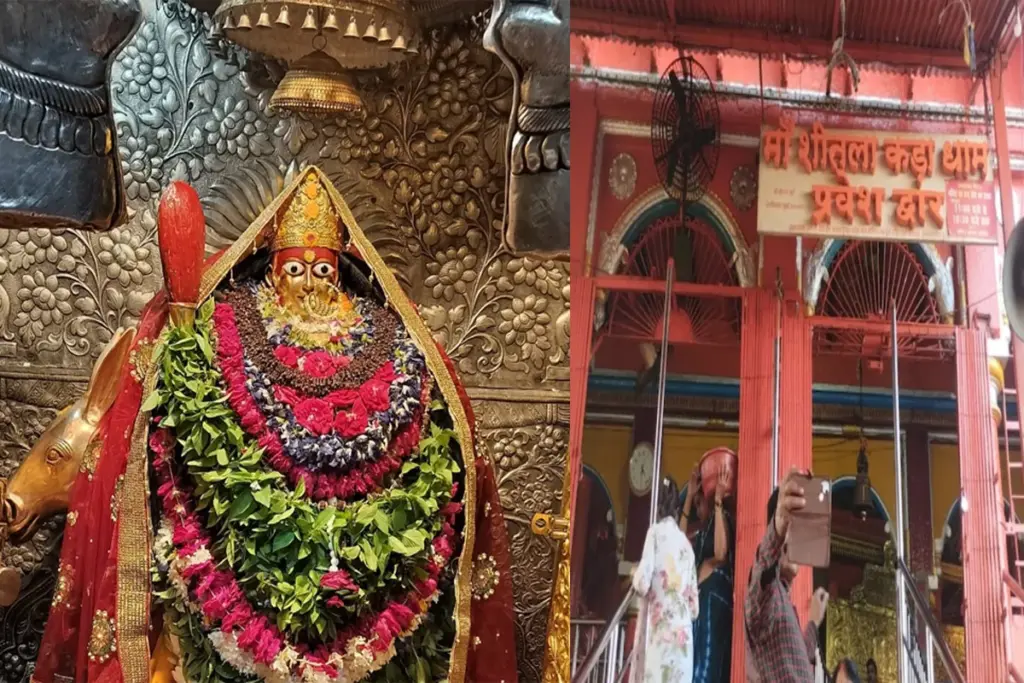 Kada Dham