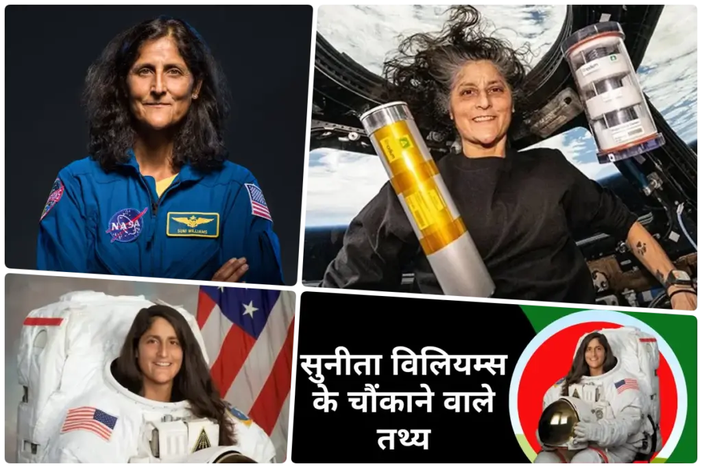 Sunita Williams
