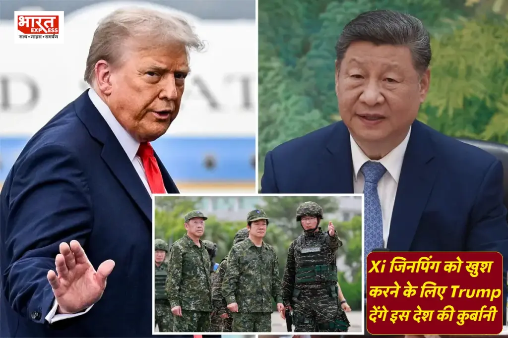 trump and xi jinping over taiwan