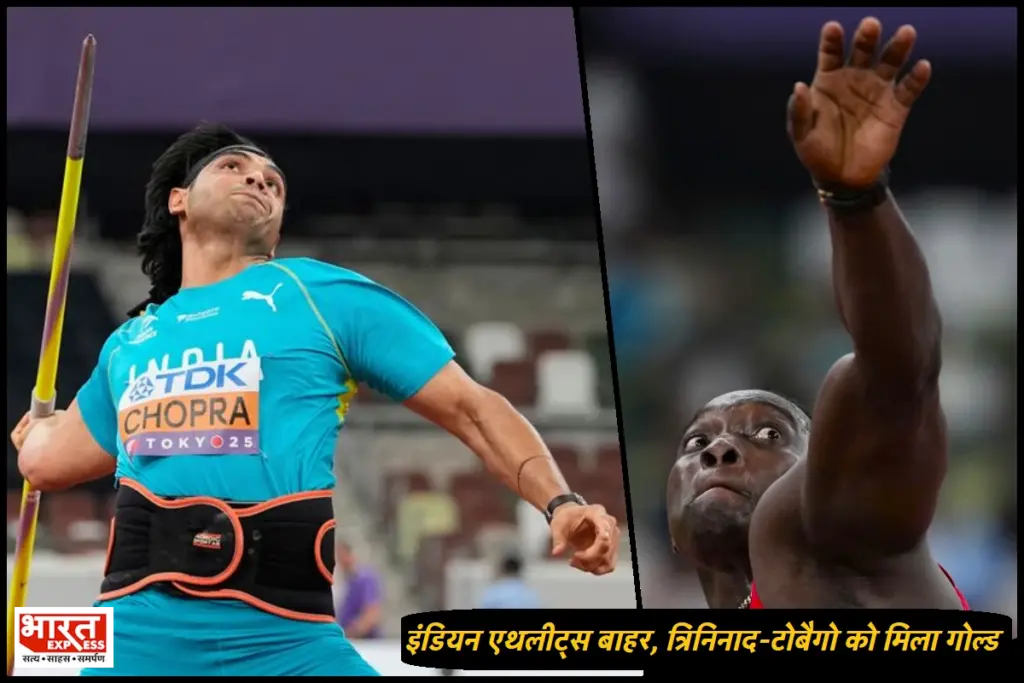 World Athletics Final 2025