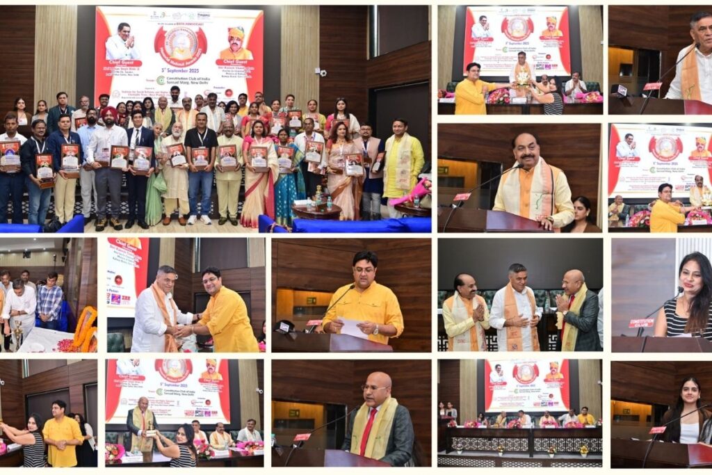 Teachers Day