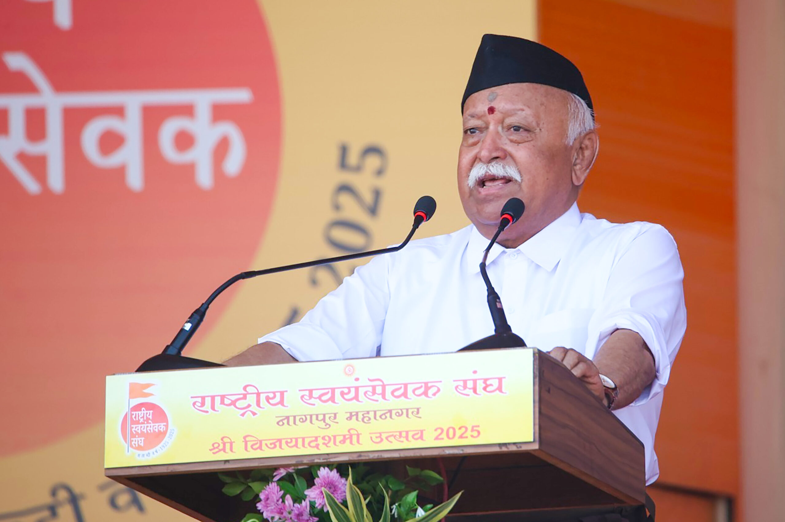 Mohan Bhagwat RSS