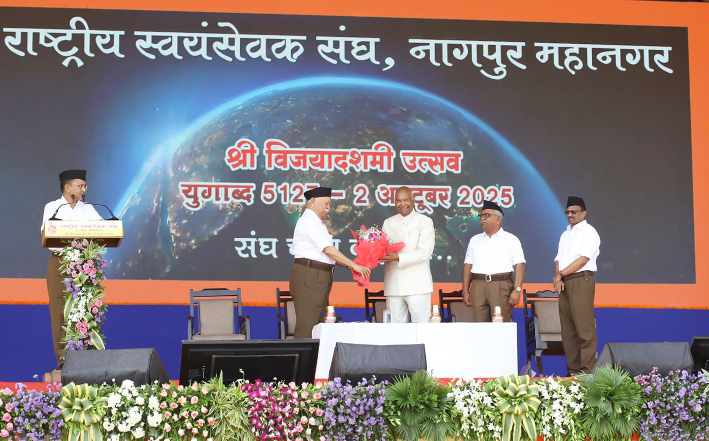 Mohan Bhagwat RSS