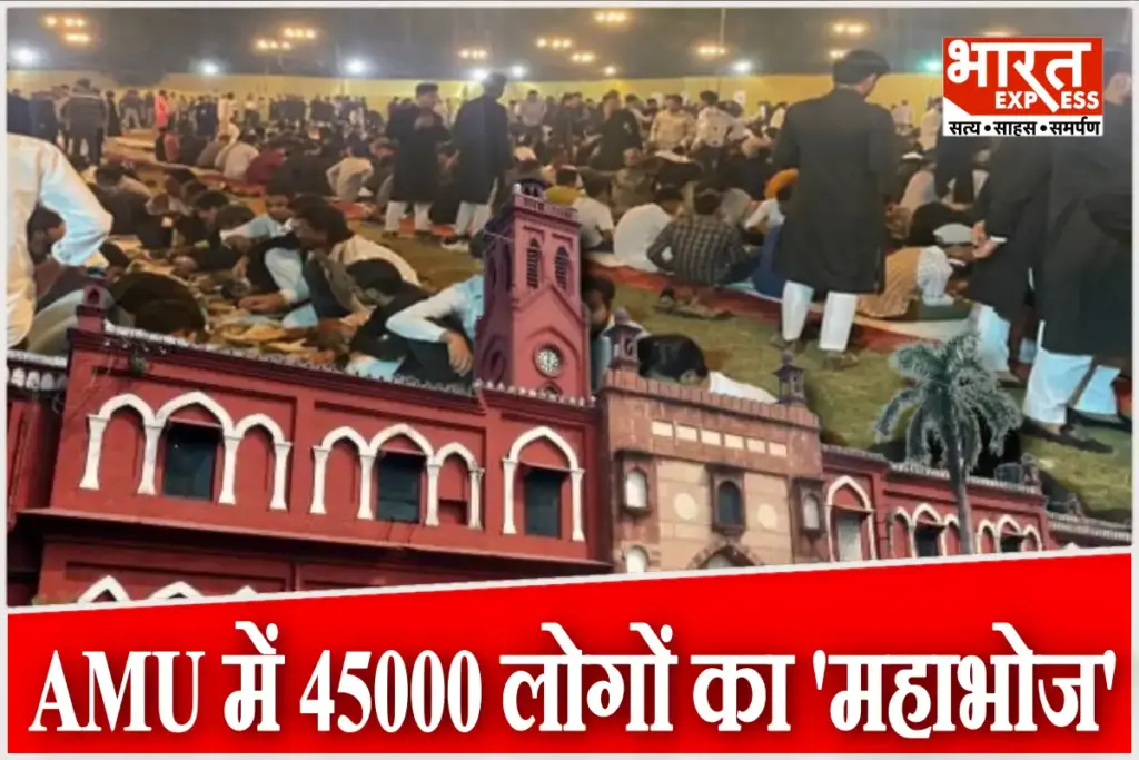 AMU Sir Syed Day Dinner