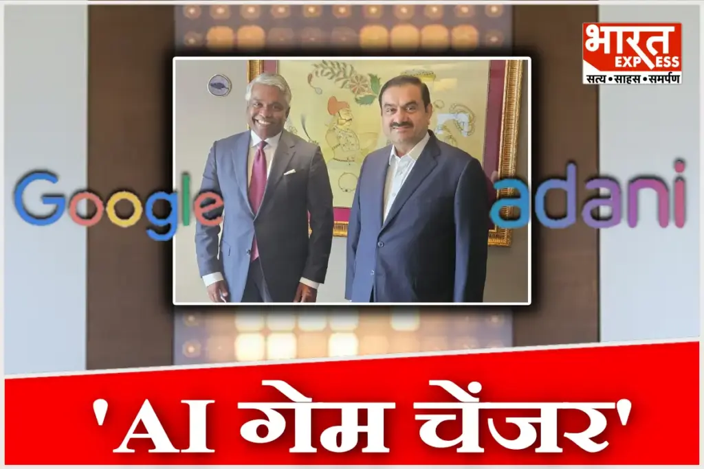 Adani Google Partner For AI Data Center in Visakhapatnam