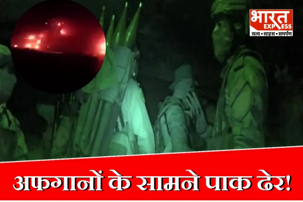 Afghan Army Attack Pakistan