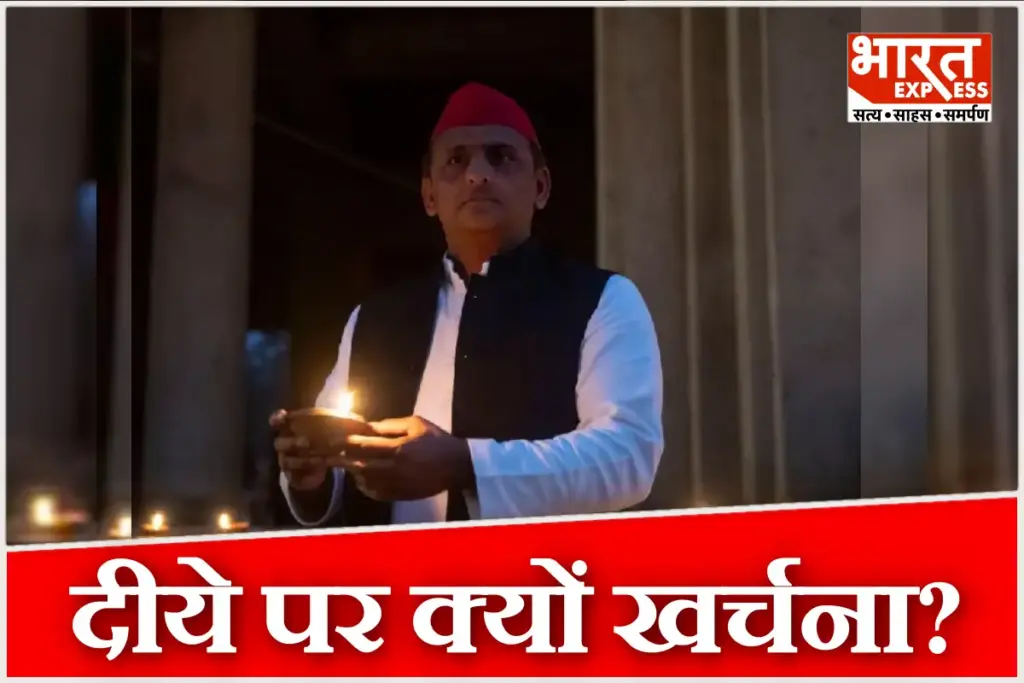 Akhilesh Yadav Diwali 2025 UP Govt Power Cuts