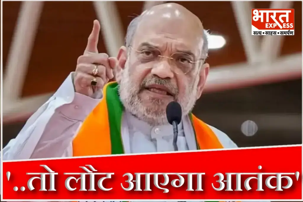Amit Shah