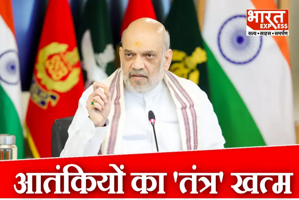 Amit Shah meeting on Jammu and Kashmir security