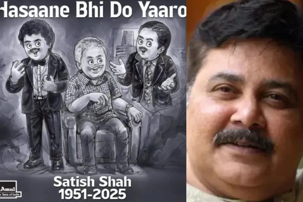 Amul Tribute Satish Shah
