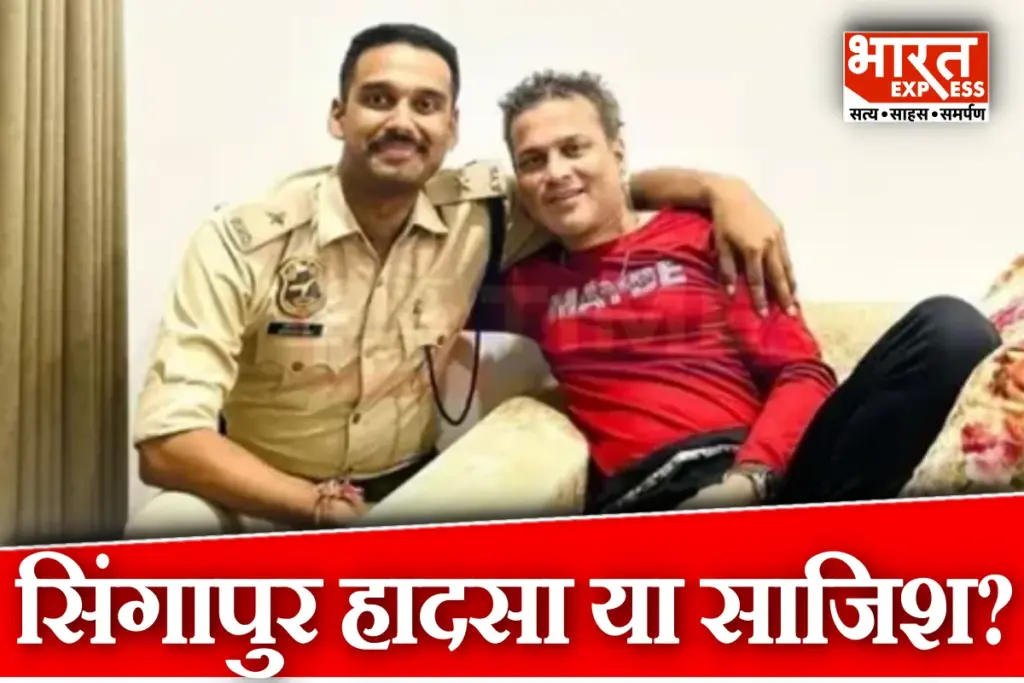Assam Police DSP Sandipan Garg arrested in Zubeen Garg death case