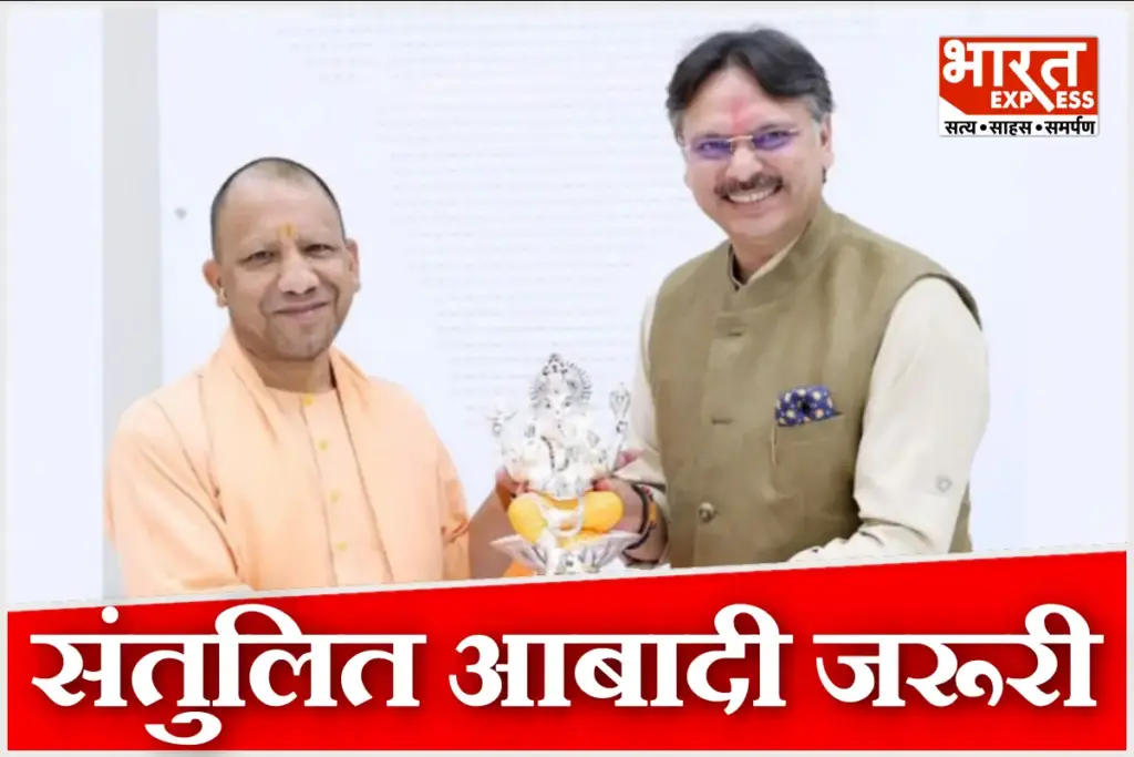 BJP MLA Dr Rajeswar Singh CM Yogi UP Population 1