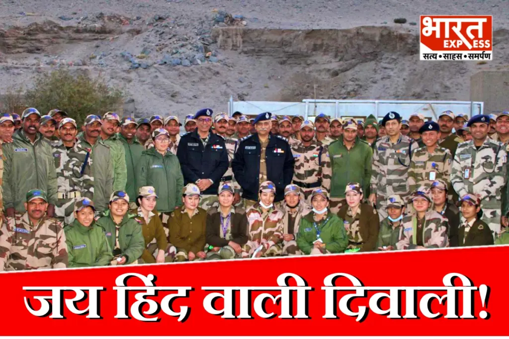 BSF jawans Jai Hind Diwali
