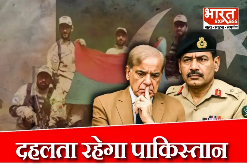 Baloch Rebels Target Pakistan Jaafar Express Helpless Shehbaz Munir Between Baluchistan PoK Uprising