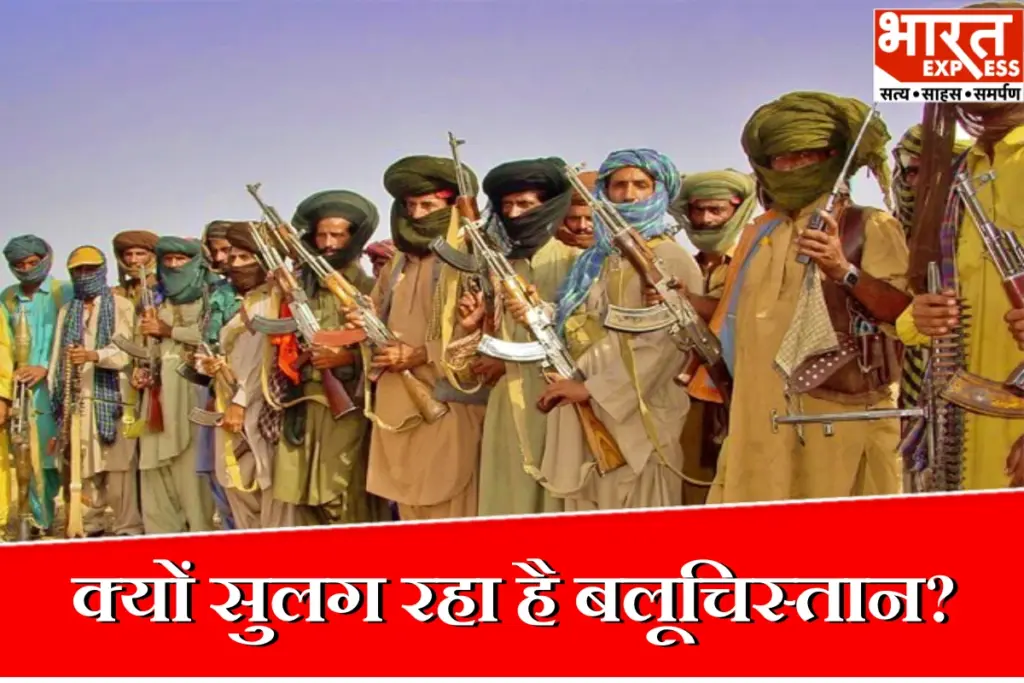 Balochistan Pakistan Conflict EXPLAINER