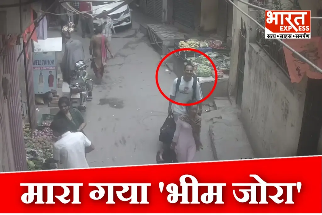 Bhim Jora Encounter Delhi