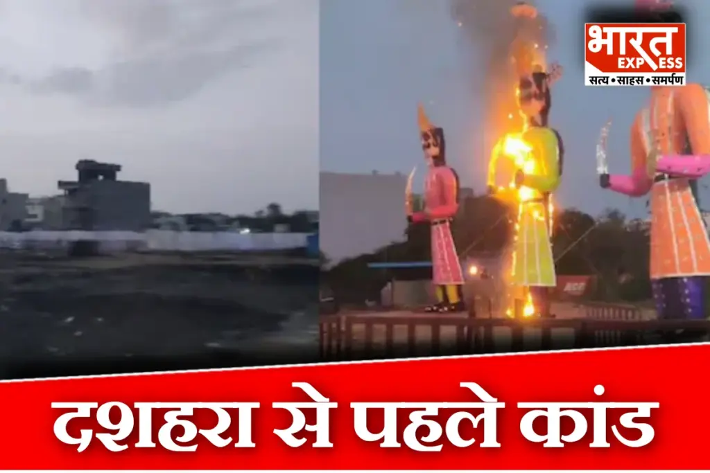 Bhopal Bagmugaliya Ravan Dahan Vijayadashami Dussehra