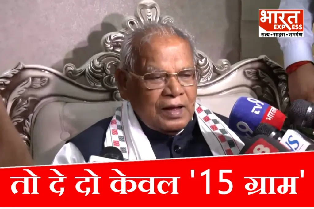 Bihar Election 2025