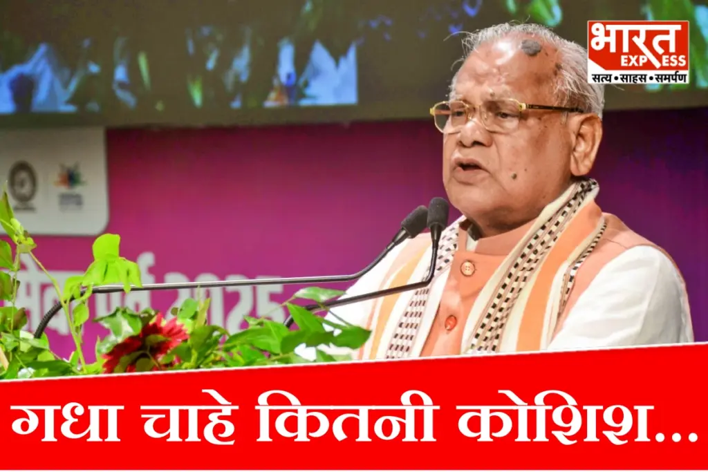 Bihar Election 2025