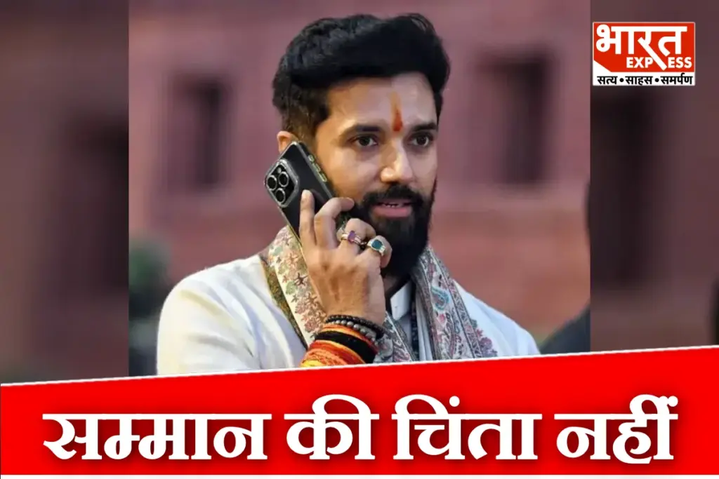 Bihar Election 2025 Chirag Paswan Nityanand Rai NDA Seat Sharing BJP LGPR