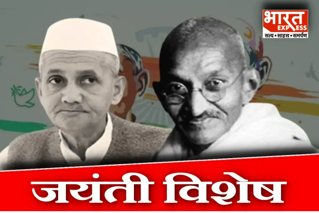 Birth Anniversary Mahatma Gandhi Lal Bahadur Shastri 2 October 2025