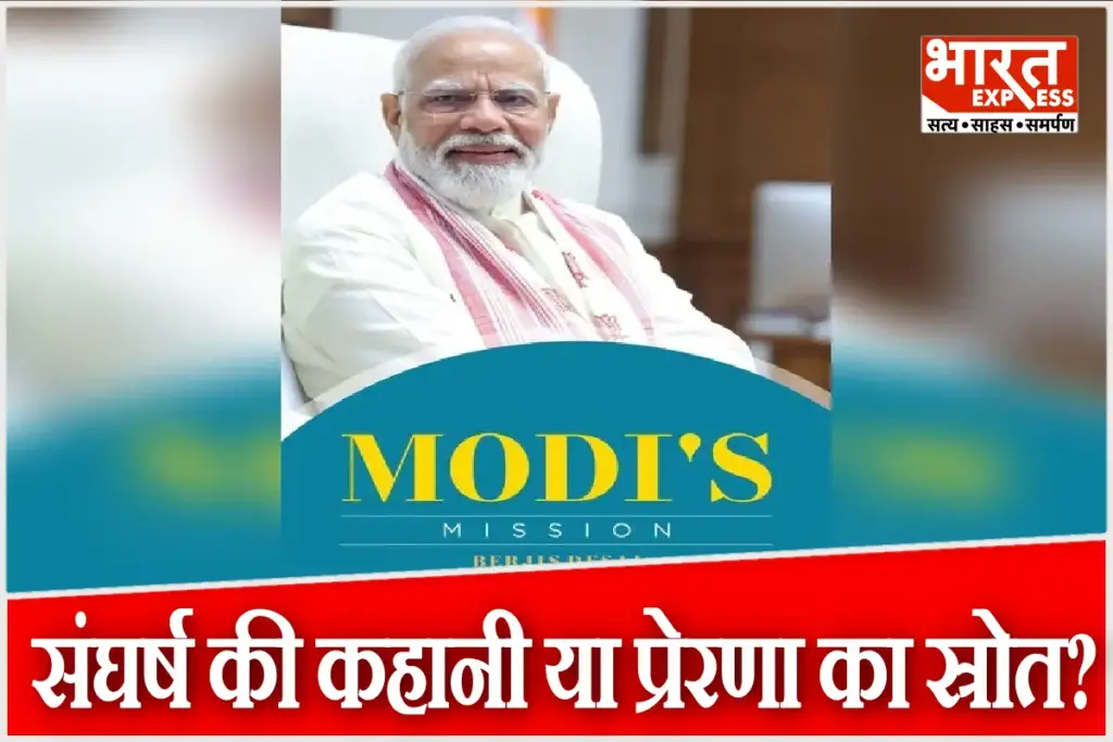 Burjis Desai Modi Mission Book PM Modi Suhel Seth