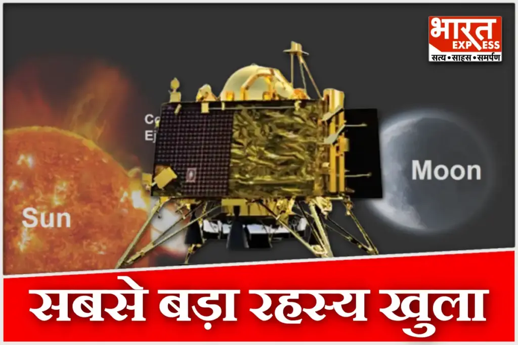 Chandrayaan 2 Diwali 2025 Sun Moon Relationship CME Effect ISRO