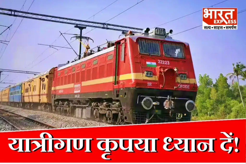 Chhath Special Trains From Mumbai