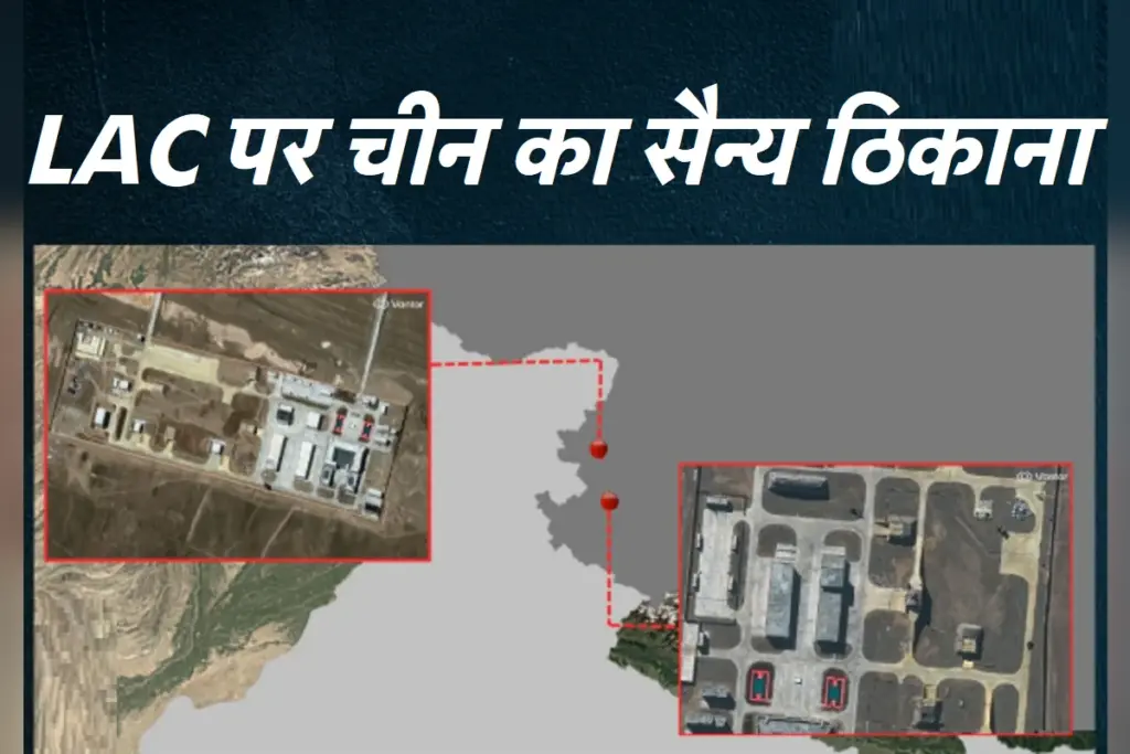 China's Secret Air Defence Buildup