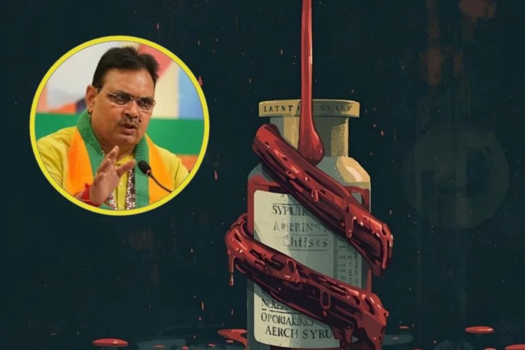 Cough Syrup Deaths Case