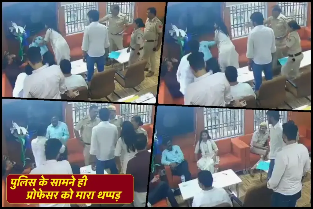 Delhi University Professor Assaulted by DUSU Joint Secretary, Incident Caught on Camera