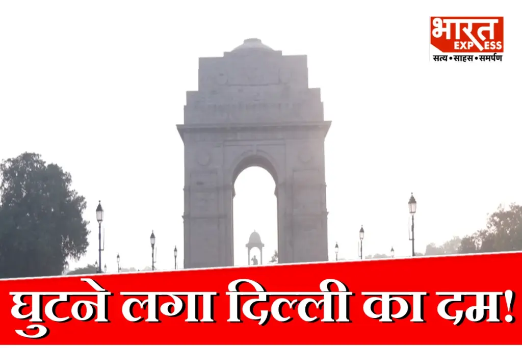 Delhi NCR AQI Red Zone