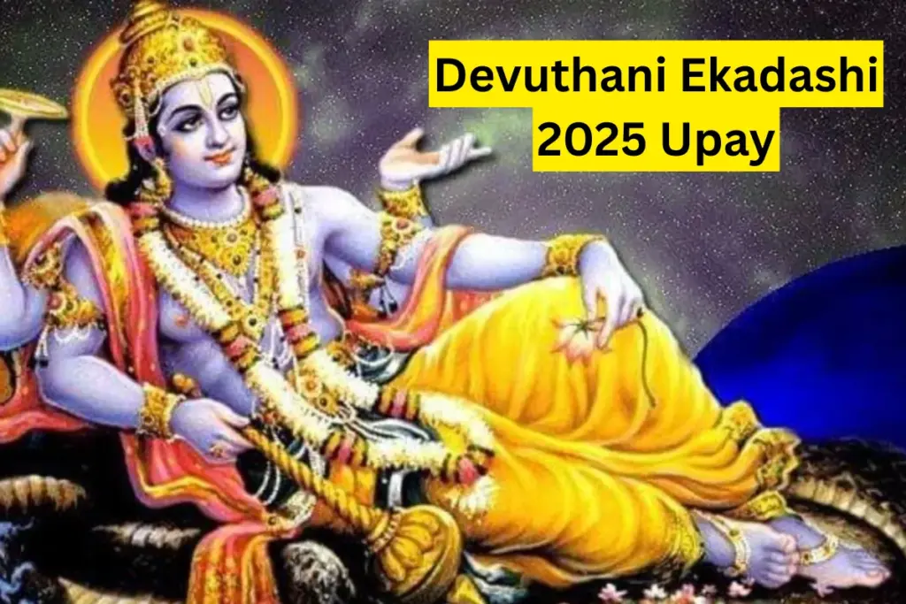 Devuthani Ekadashi 2025 Upay